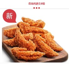 肯德基kfc电子券代金券原味华夫券2