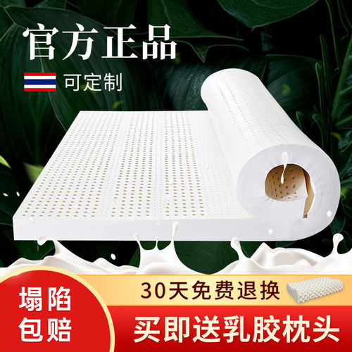 2024新款式正品官方旗舰店新款式90x190专用