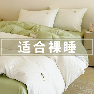 全棉被套单件单人纯棉被罩150x200x230学生宿舍四件套四季 通用三a