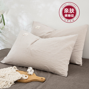 枕套一对装 100全棉单只48x74纯棉单人枕头套罩枕芯内胆套40x60cm1