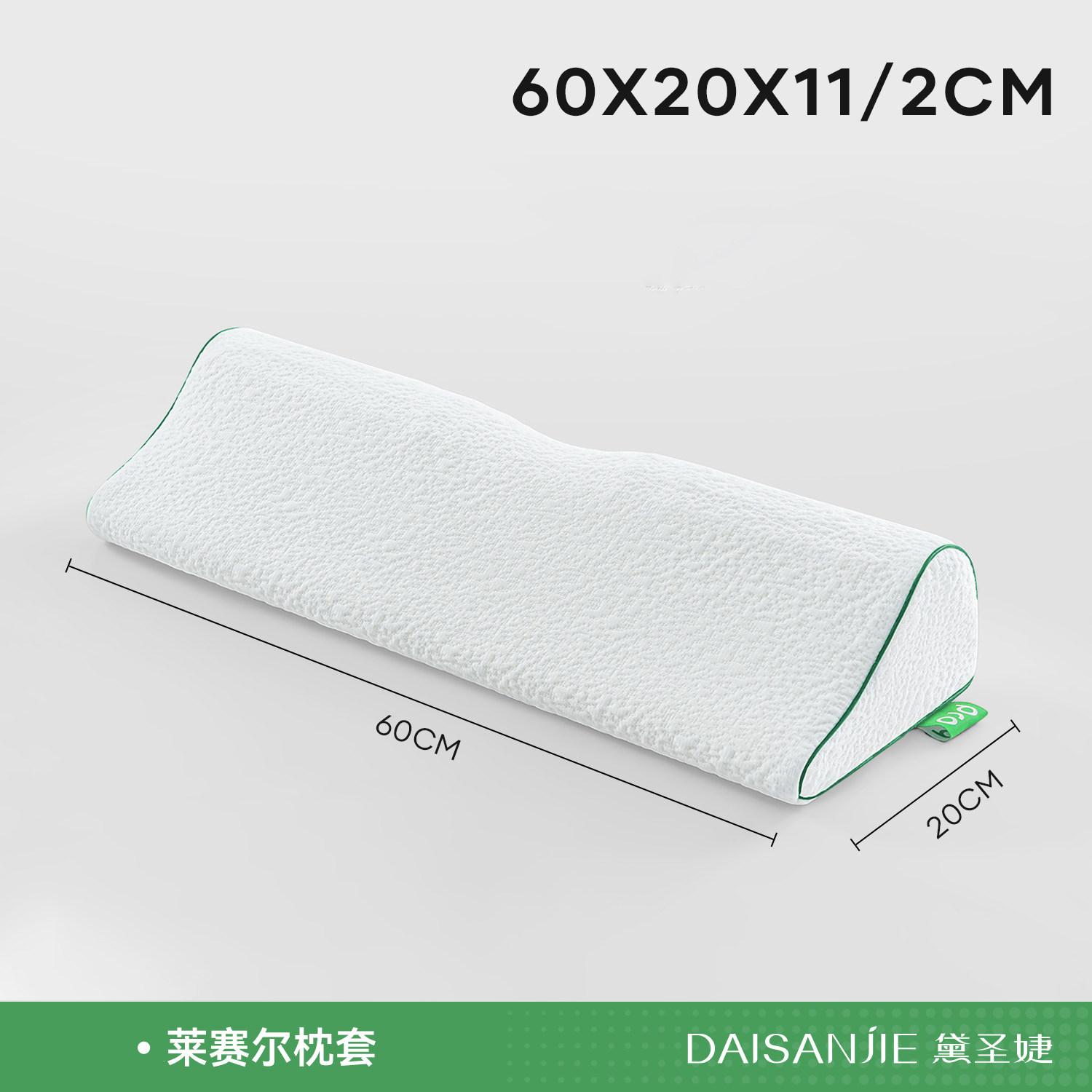 pro水滴颈椎枕乳胶枕换洗专用枕套牵单只装引枕枕套冬天天鹅绒,床上用品,枕套,淘宝优惠券,粉丝福利购,淘宝优惠卷