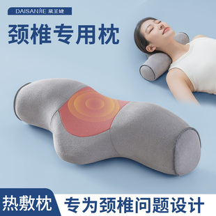 颈椎枕加热圆枕头护颈椎助睡眠家用按摩热敷护颈枕颈椎枕头护颈枕
