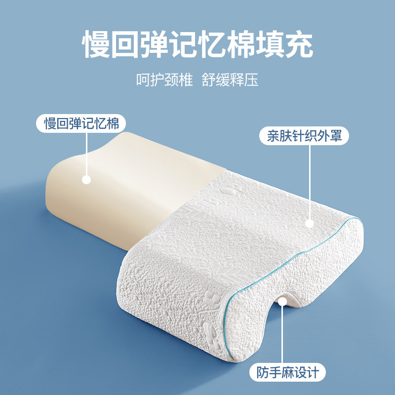 情侣枕头双人枕一体不压手防压麻手臂记忆棉护颈椎枕芯男友长枕头