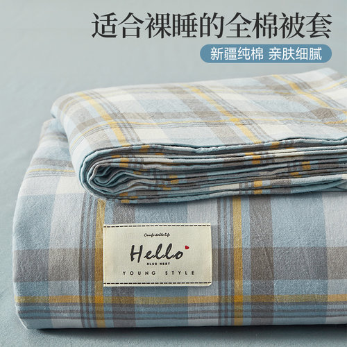 南通家纺床上用品正品官方旗舰店2023新款