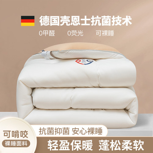 太空被褥10斤儿童四季丝绵被冬季官方旗舰店