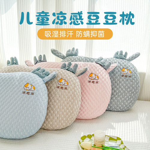 官方旗舰店记忆枕头不塌陷不变形幼儿园小学