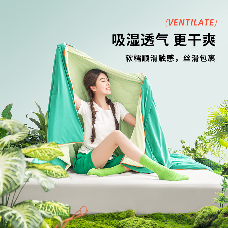 空调被夏凉被夏季凉感冰丝夏被四件套薄款单人儿童冷气被子可水洗