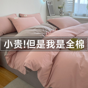 100纯棉全棉床上四件套床品床单被套四季 三3 通用学生宿舍2025新款