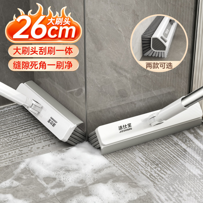 质保【耐用】洁仕宝V清洁缝隙刷