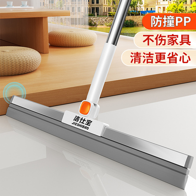 洁仕宝魔术刮水扫把家用新款卫生间浴室地板刮水器干湿扫刮地两用