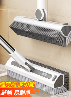洁仕宝2026新款双面地板刷