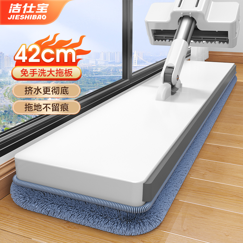 免手洗懒人平板拖把家用