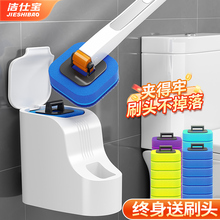 一次性马桶刷家用无死角厕所刷子壁挂套装自清洁卫生间神器替换头