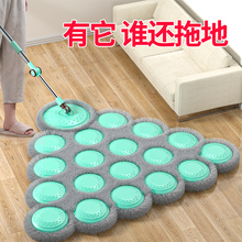 拖把杆旋转通用自动拖地拖把免手洗家用拖布一拖净旋转式拖地神器