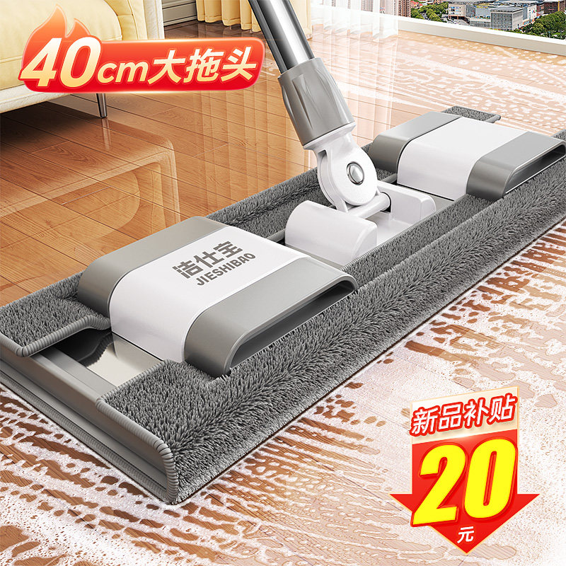 夹布拖把2026新款家用一拖净干湿两用平板拖把懒人替换布拖地神器