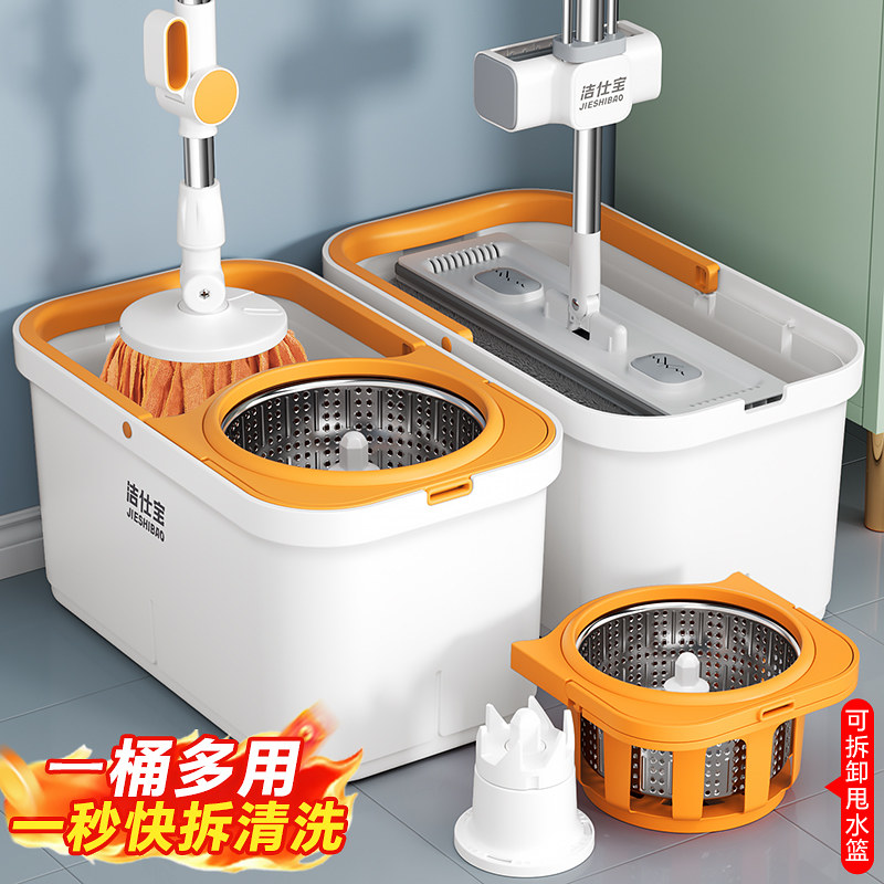 洁仕宝旋转拖把带桶加长杆套装图片