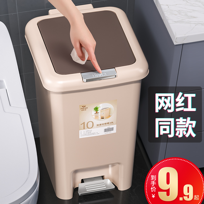 垃圾桶家用2023新款厕所卫生间厨房客厅轻奢带盖卧室大容量脚踏式