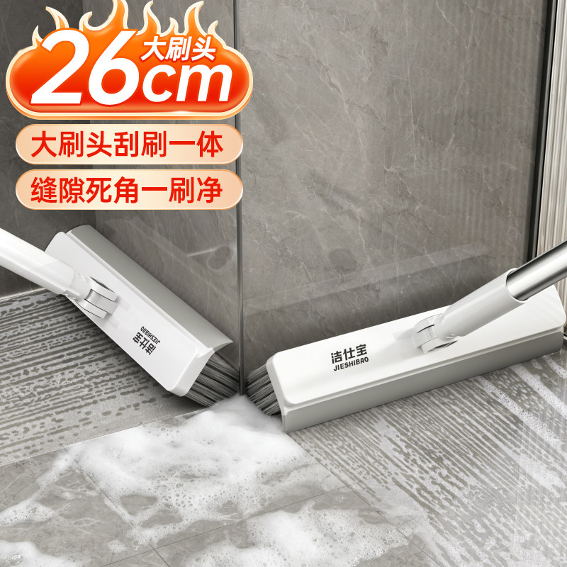 质保【耐用】洁仕宝V清洁缝隙刷
