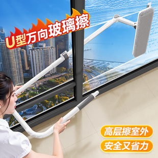 洁仕宝2025年新款擦玻璃神器万能型懒人万向调节擦外窗双面刮水器