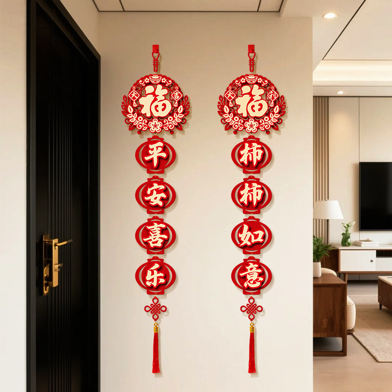 新年装饰挂件客厅贺马年挂饰春节对联过年氛围布置喜庆年味背景墙,节庆用品/礼品,挂饰/生肖挂饰,淘宝优惠券,粉丝福利购,淘宝优惠卷