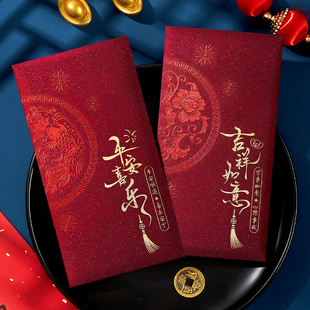 马年过年红包袋新年2026创意新款高档利是封包通用款压岁包壳高级