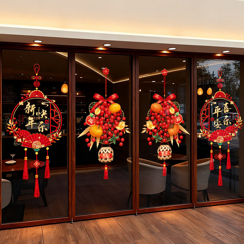 静电玻璃窗贴2026马年窗花