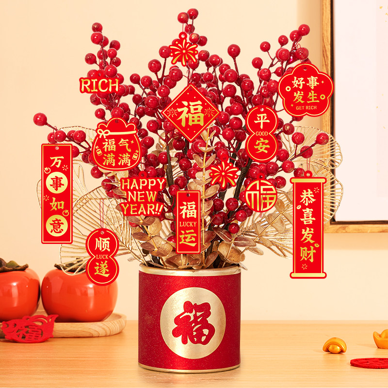 新年2026春节过年装饰品马年贺年场景氛围布置发财果福桶桌面摆件,节庆用品/礼品,创意摆件,淘宝优惠券,粉丝福利购,淘宝优惠卷