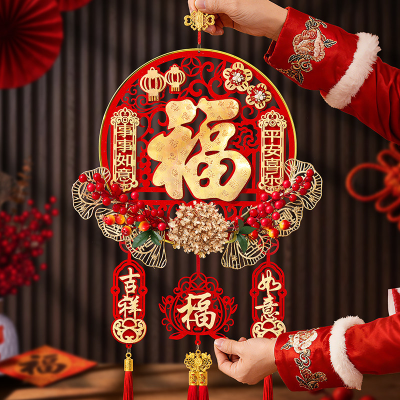 马年福字门贴新年装饰品入户2026新款大门口立体客厅过年挂件卧室,节庆用品/礼品,福字/窗花/窗贴,淘宝优惠券,粉丝福利购,淘宝优惠卷