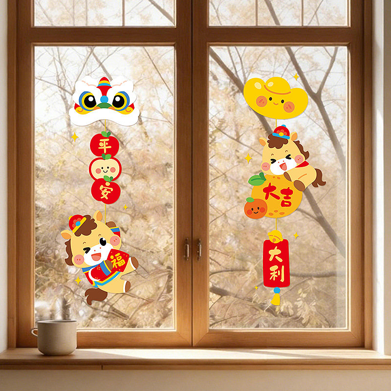 2026马年新年玻璃贴静电贴春节过年布置装饰门贴窗花贴画喜庆贴纸
