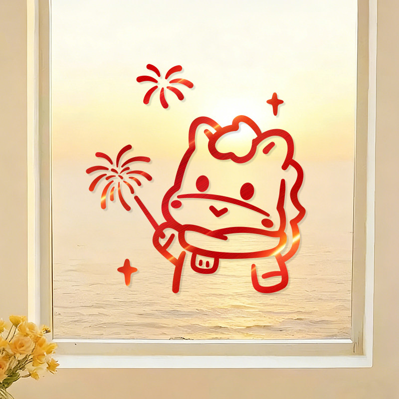 新年窗花2026马年墙贴装饰窗户玻璃贴纸静电窗贴春节氛围布置贴画,家居饰品,软装墙贴,淘宝优惠券,粉丝福利购,淘宝优惠卷