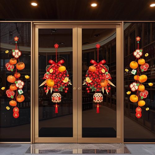 新年蛇年装饰静电贴窗花贴