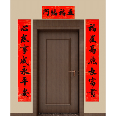 对联2026新款马年春联书法门联