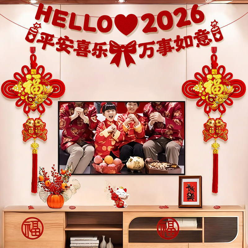 新年装饰中国结挂件2026马年过年客厅氛围布置电视背景墙福字挂饰