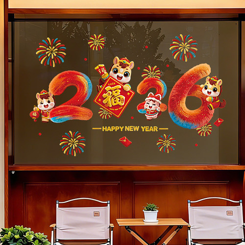2026新年装饰3D静电门贴