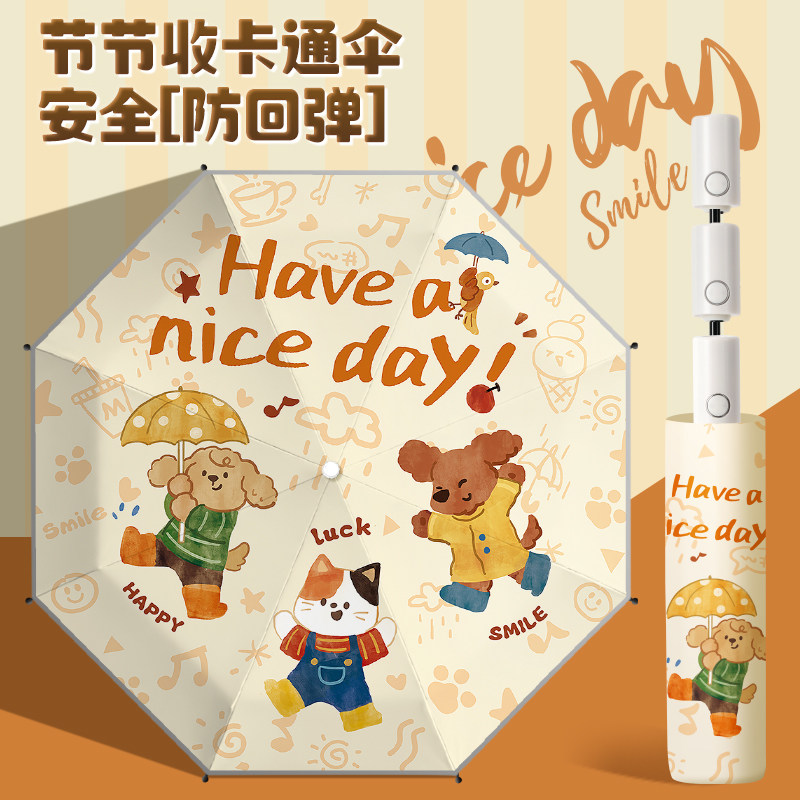 全自动节节收儿童雨伞折叠男女孩学生上学专用遮阳伞一键开合便携,居家日用,伞,淘宝优惠券,粉丝福利购,淘宝优惠卷