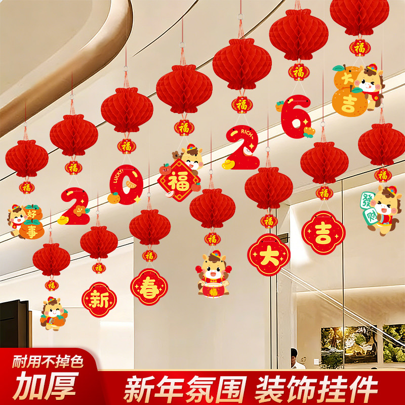 2026马年小灯笼挂件新年装饰品过年氛围布置春节店铺挂饰喜庆吊饰,节庆用品/礼品,挂饰/生肖挂饰,淘宝优惠券,粉丝福利购,淘宝优惠卷