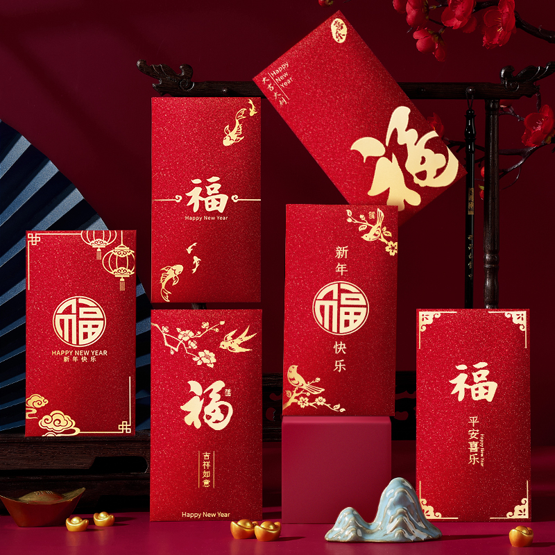 2025蛇年紅包袋新年燙金利是封