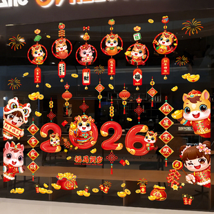 2026马年新年玻璃门贴纸静电贴年味装饰春节窗花贴过年窗贴画布置