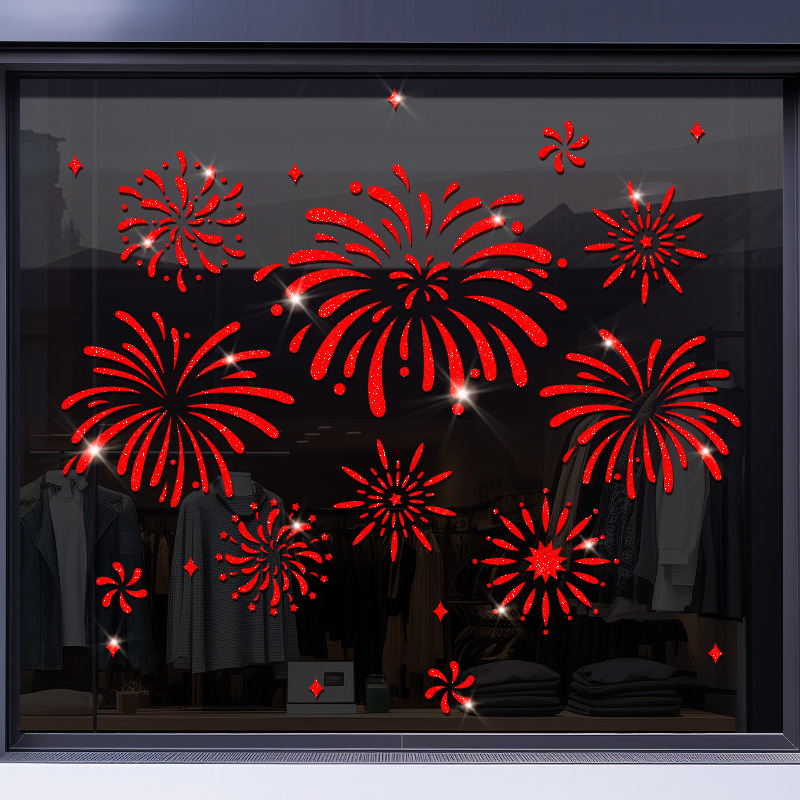 新年装饰烟花贴纸窗花贴