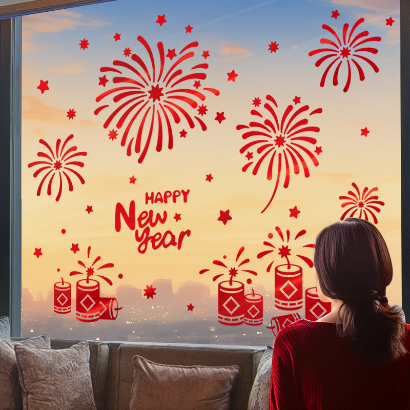 新年春节装饰品烟花橱窗贴2026马年过年窗花新款玻璃贴纸窗户福字,家居饰品,软装墙贴,淘宝优惠券,粉丝福利购,淘宝优惠卷