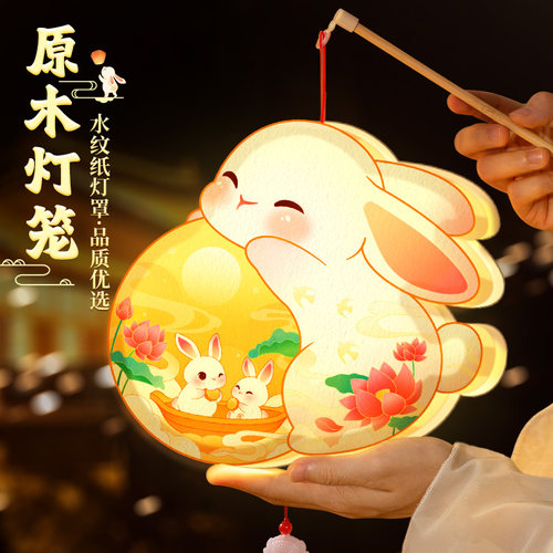 中秋节原木灯笼儿童手提发光