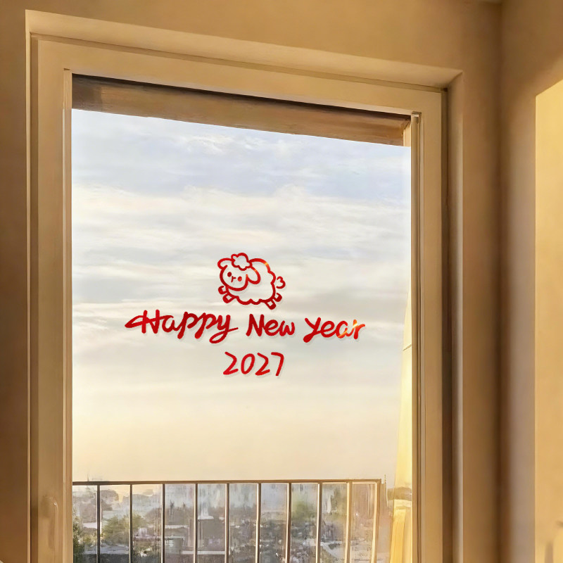 羊年新年装饰贴纸春节窗户贴画