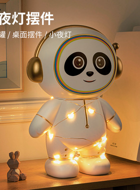 宇航员存钱罐桌面摆件房间客厅卧室玄关家居装饰品创意网红太空人