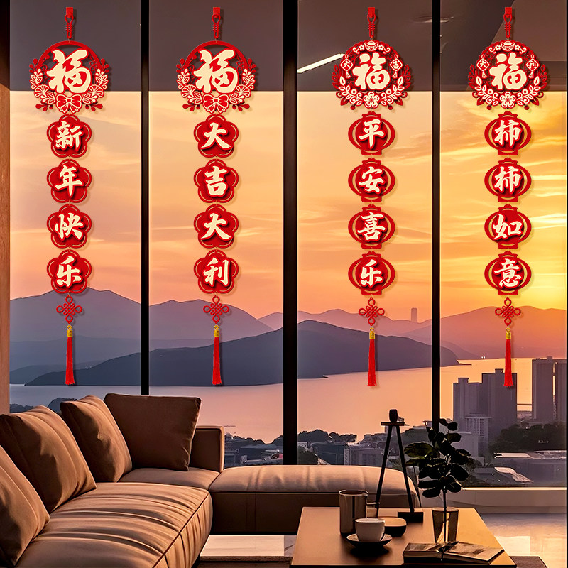 对联挂件客厅贺年挂饰电视背景墙春节室内新年装饰品过年氛围布置