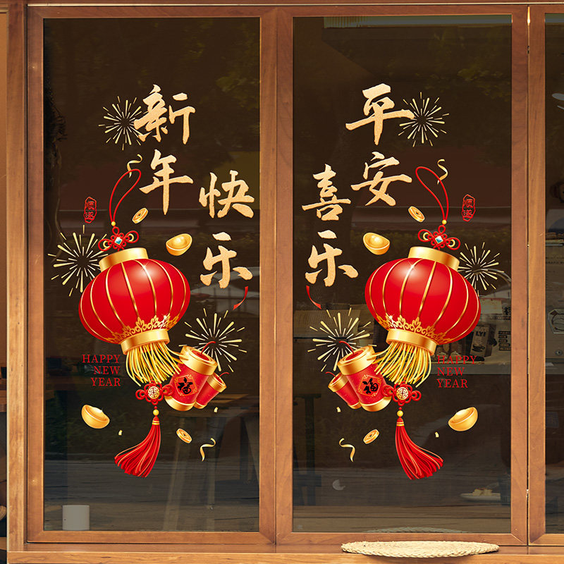 静电玻璃窗贴2026马年窗花