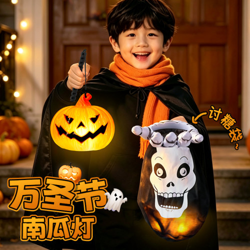 万圣节儿童手提发光南瓜灯