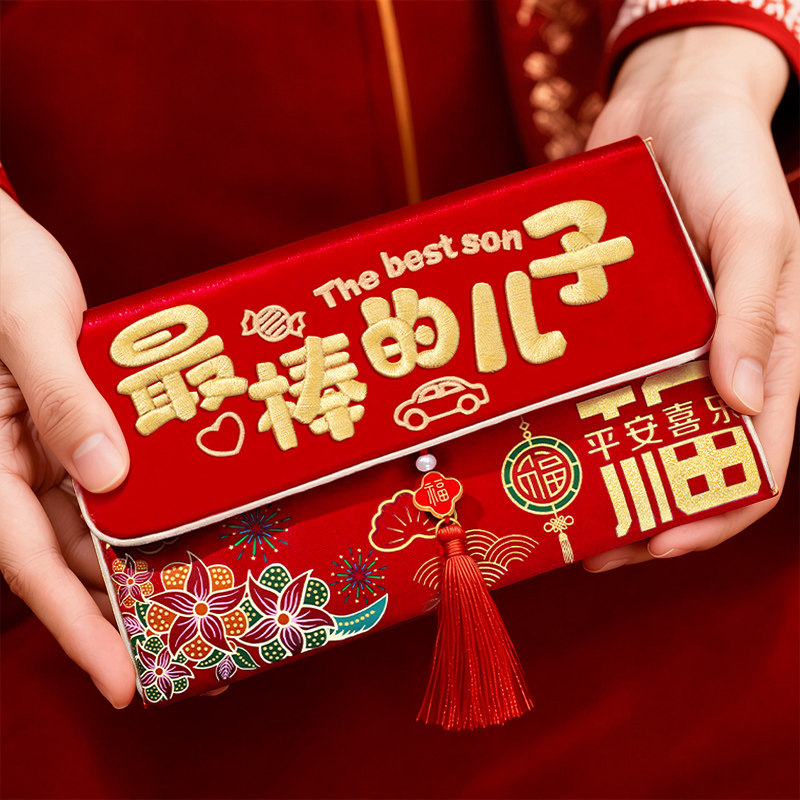 布艺红包袋2026马年创意新款刺绣万元福袋小孩过年新年儿童压岁钱
