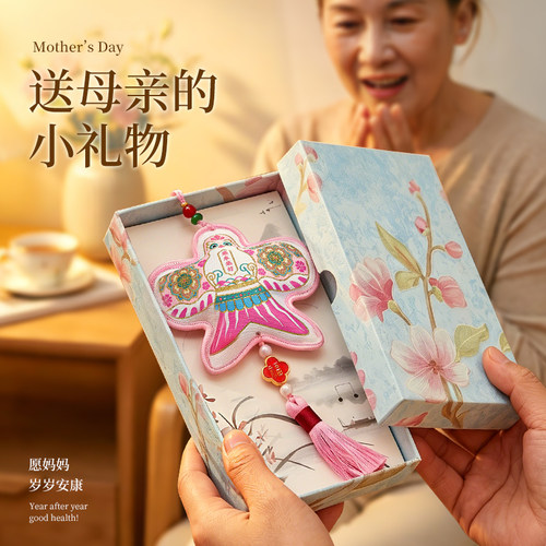 母亲节送长辈小礼品小物件