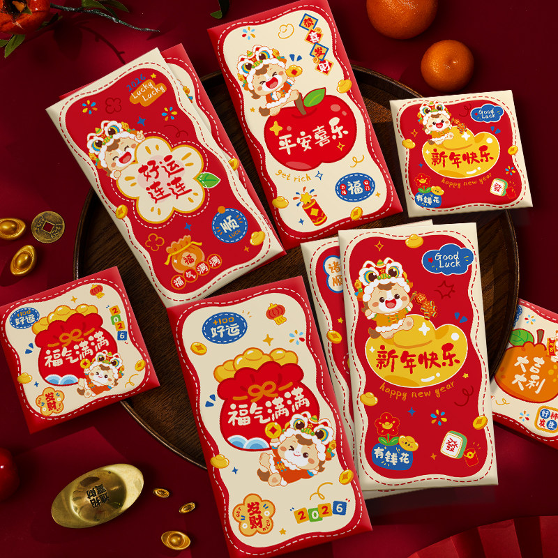 2026马年红包袋新年卡通新款创意个性利是封过年通用款小孩压岁钱