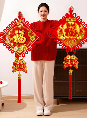 2026马年新款福字中国结红色立体双面大挂件新年春节客厅墙面装饰